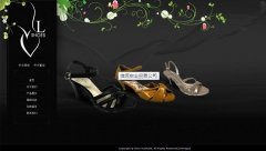學員網頁設計鞋類作品