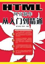 網頁制作
