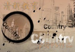 平面設(shè)計(jì)學(xué)員ps作品