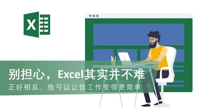 鄭州excel培訓高級數據表格培訓班哪里學？
