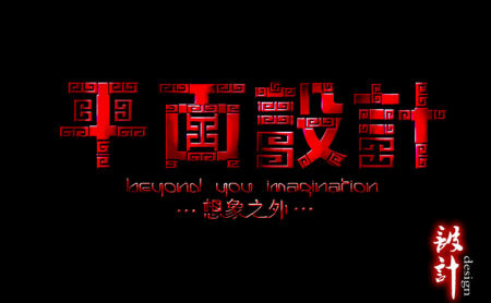 選擇清新教育，從零開始學(xué)習(xí)平面廣告設(shè)計(jì)課程