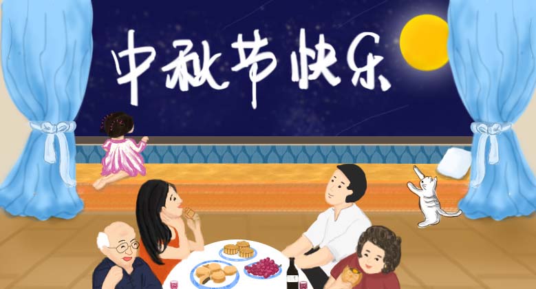 鄭州清新教育中秋節放假通知