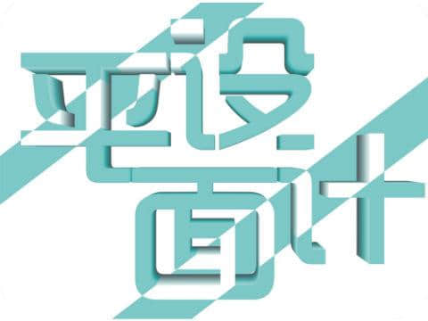 鄭州清新教育解讀學(xué)習(xí)平面設(shè)計(jì)培訓(xùn)前景