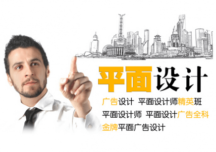 平面設計的學習要點有哪些？