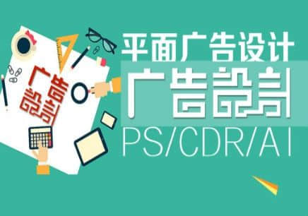 做平面設(shè)計(jì)學(xué)徒還是參加培訓(xùn)班