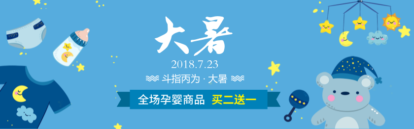 Banner設(shè)計(jì)的留白原則