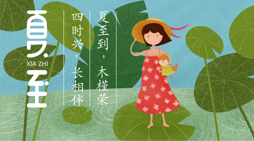插畫更具有美化效果