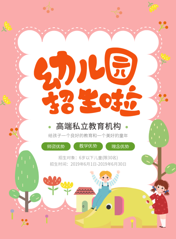 讓畫面豐富起來.png