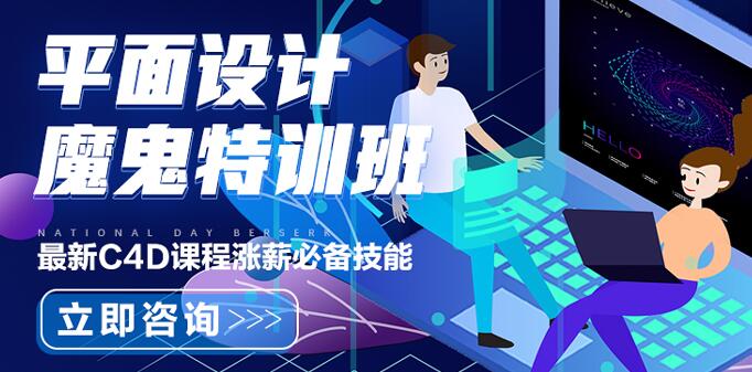 平面設(shè)計(jì)需要學(xué)什么才能成為一個(gè)平面設(shè)計(jì)師？