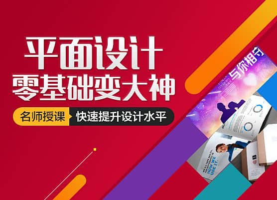 鄭州暑假平面設計培訓班多少錢？