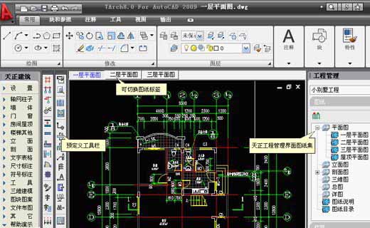 鄭州cad培訓(xùn)速成班哪家最專業(yè)