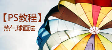 鄭州金水區Photoshop培訓班哪里有？