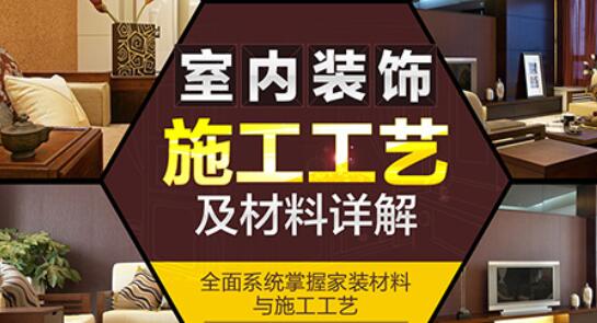 開(kāi)封室內(nèi)設(shè)計(jì)師培訓(xùn)哪家好,多少錢「短期班」