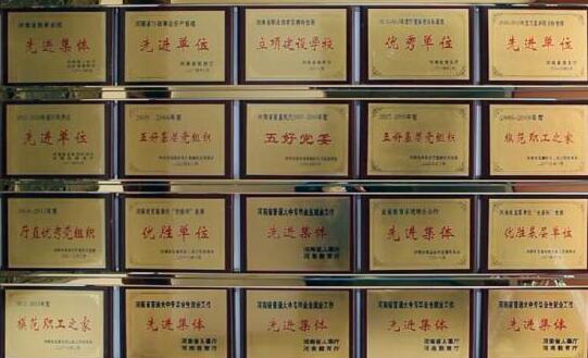 河南省外貿(mào)學(xué)校怎么樣「鄭州公辦中專」