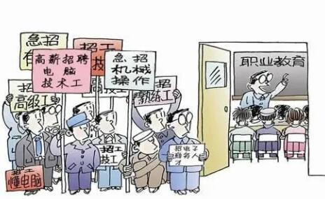孩子上中專是在外地讀好還是本地好？