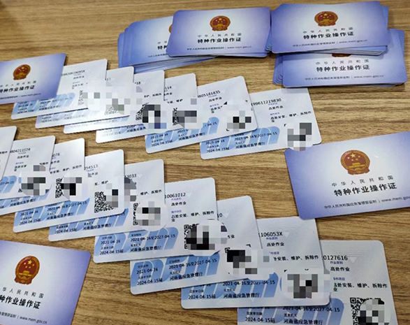 河南安監局鄭州電工證怎么報名考試？