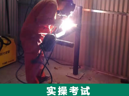 鄭州焊工證在哪里辦理復審需要多少錢？
