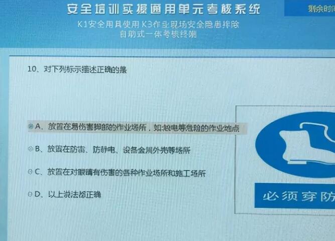 鄭州哪里可以考安監(jiān)局高壓電工操作證？