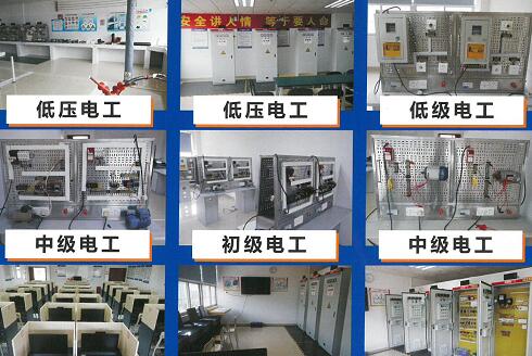 鄭州低壓電工操作證辦理報(bào)名多少錢？