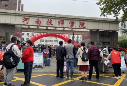河南技師學院是公辦嗎？學費多少錢？
