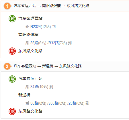 4.汽車客運西站.png