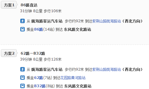 6.隴海路客運汽車站.png