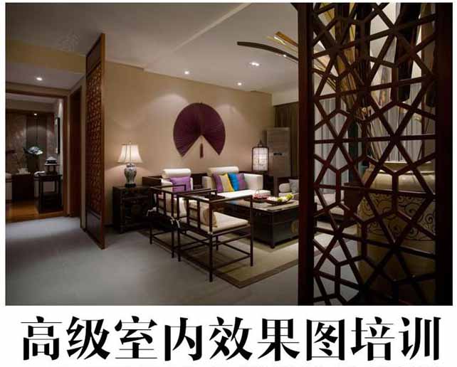 鄭州室內設計短期培訓班能學好嗎？