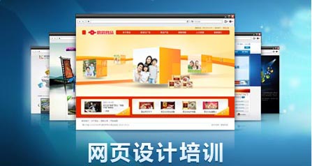 鄭州學習網頁美工參加培訓班哪里好