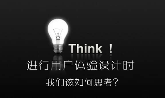 網(wǎng)頁美工設計中提升網(wǎng)站氣質(zhì)的方法