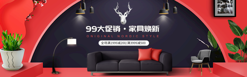 Banner設計中數字元素可以如何排版呢